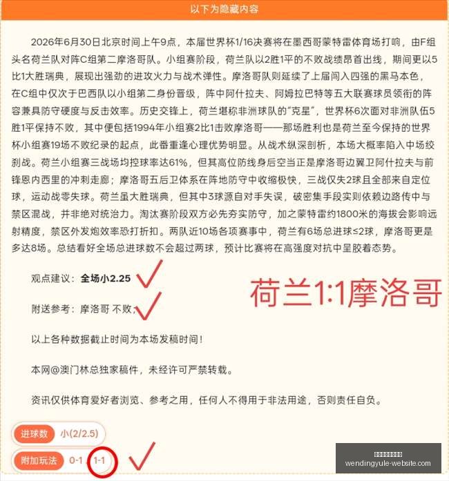 法国国脚度,假瞬间,齐达内夫妇,问鼎娱乐官方网站,问鼎娱乐,问鼎游戏下载,问鼎真人,问鼎平台