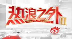 王者荣耀新版本，问鼎娱乐官方网站，上线，体育品牌联手创新